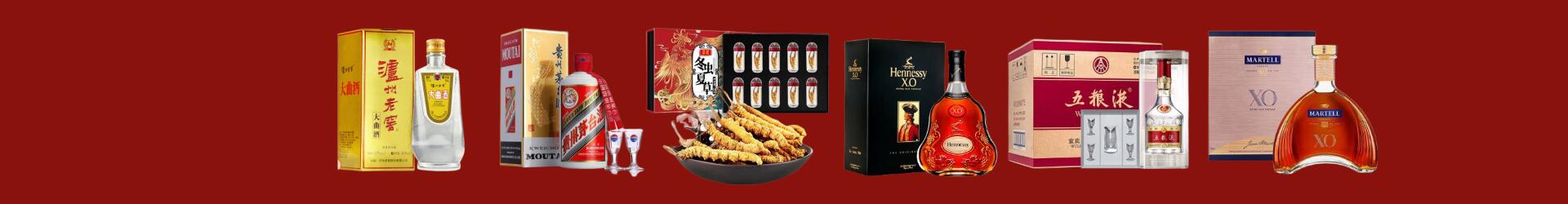 阜新佳鑫烟酒经营部