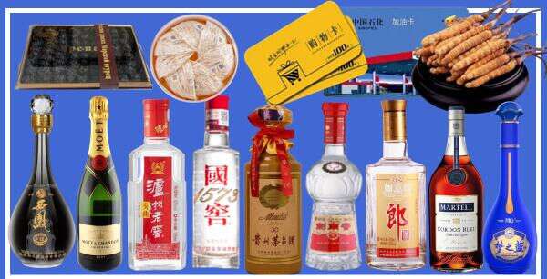 阜新佳鑫烟酒经营部