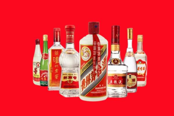 阜新回收名酒