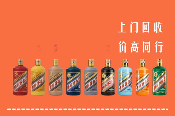 阜新回收茅台酒
